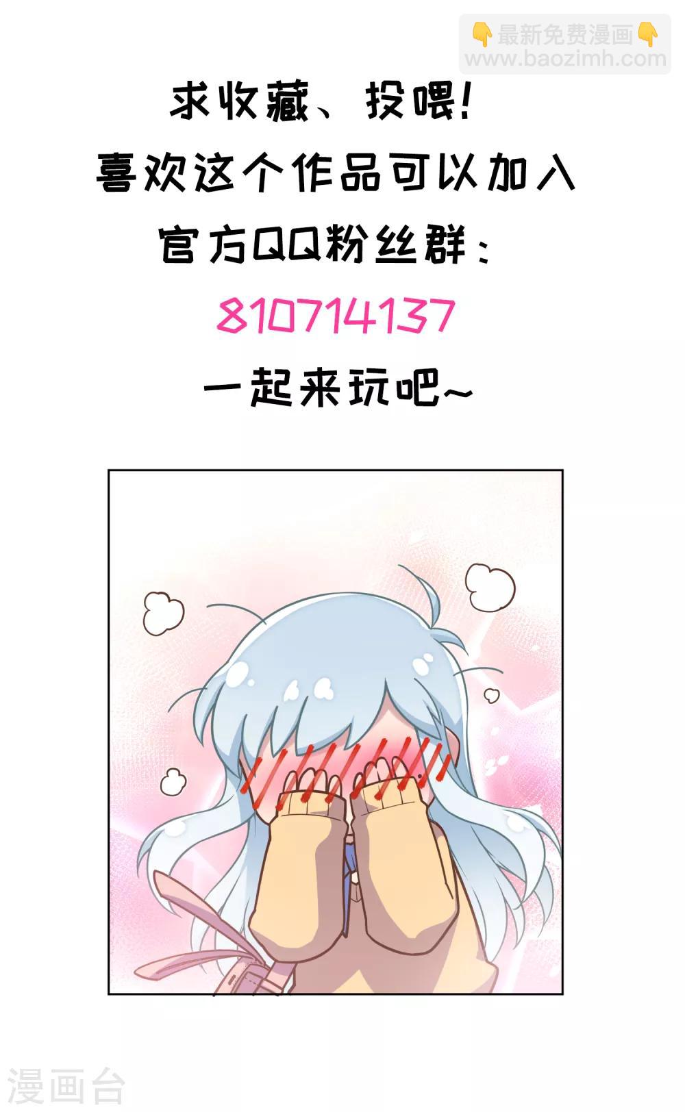 第145话 蒙面的理由29