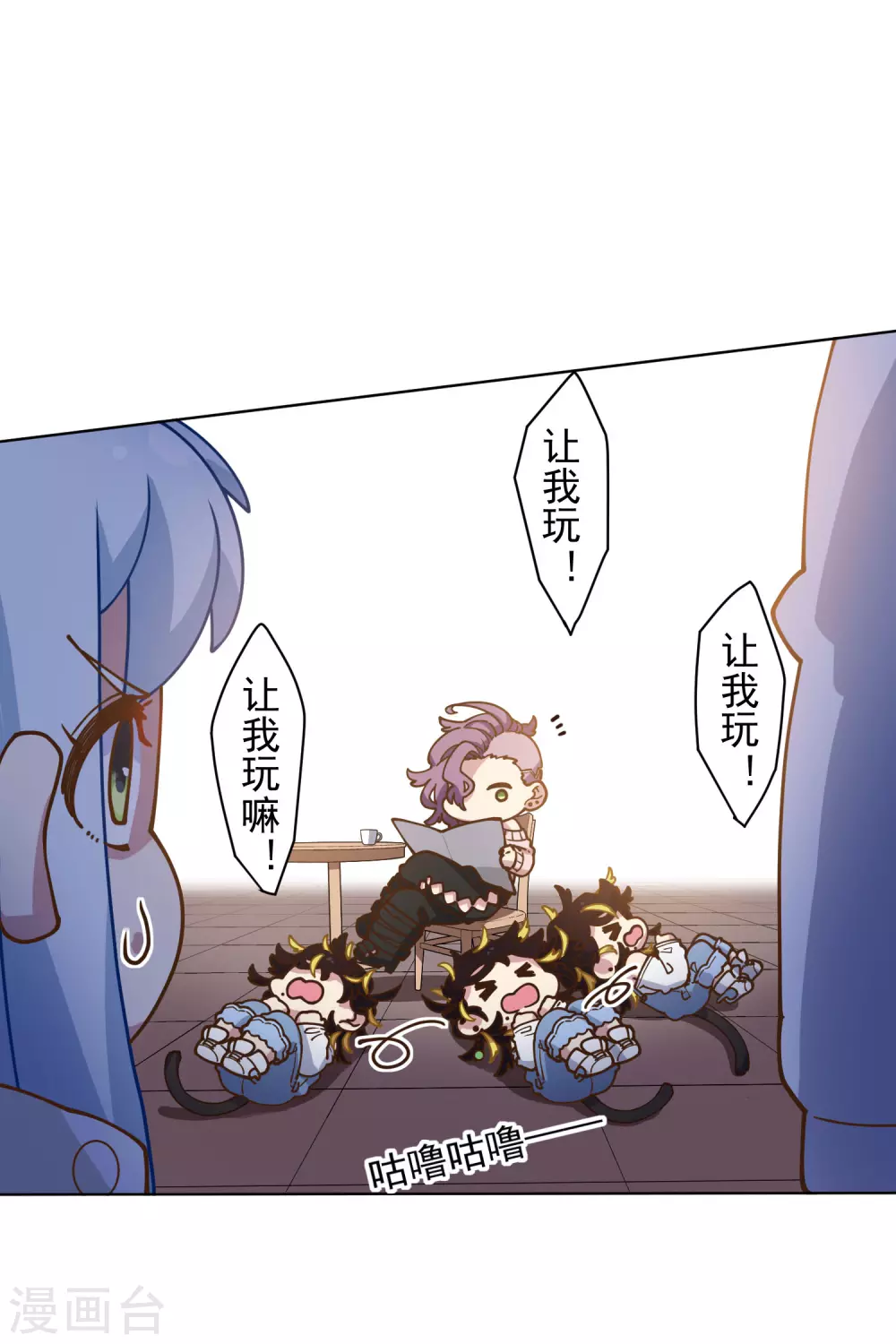 第148话 游戏17
