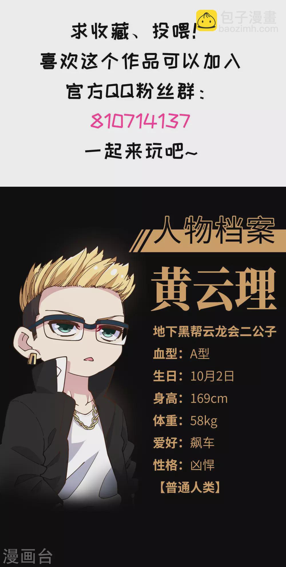 第148话 游戏24