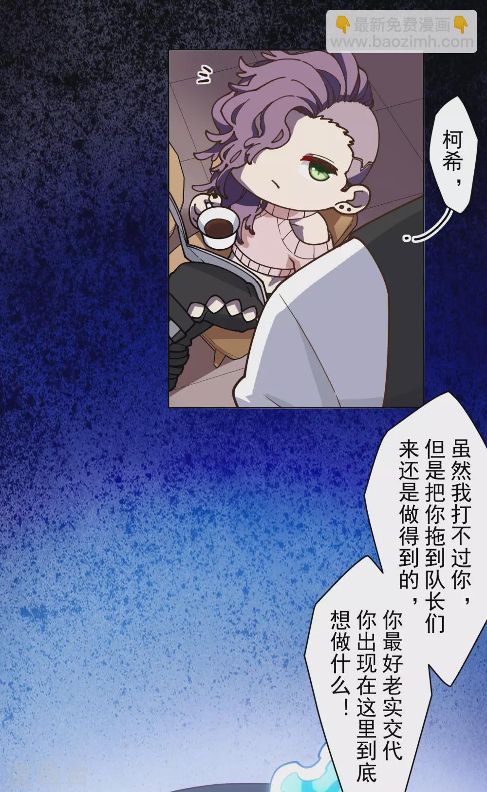 第148话 游戏5