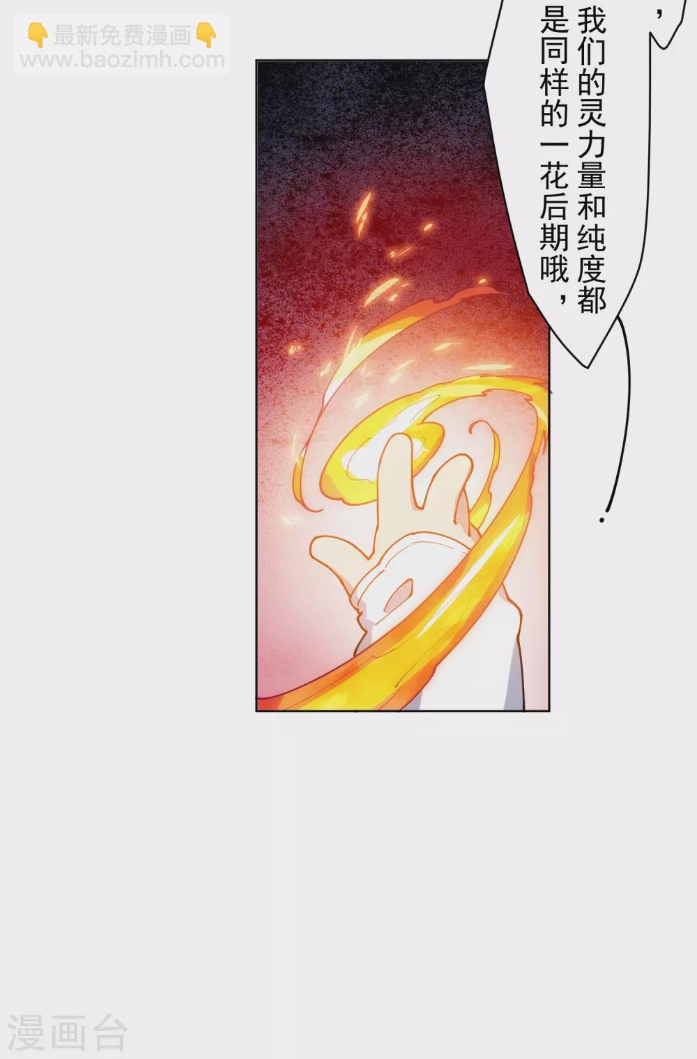 1月供养抽奖结果10