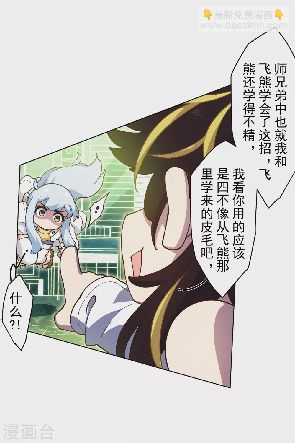1月供养抽奖结果21