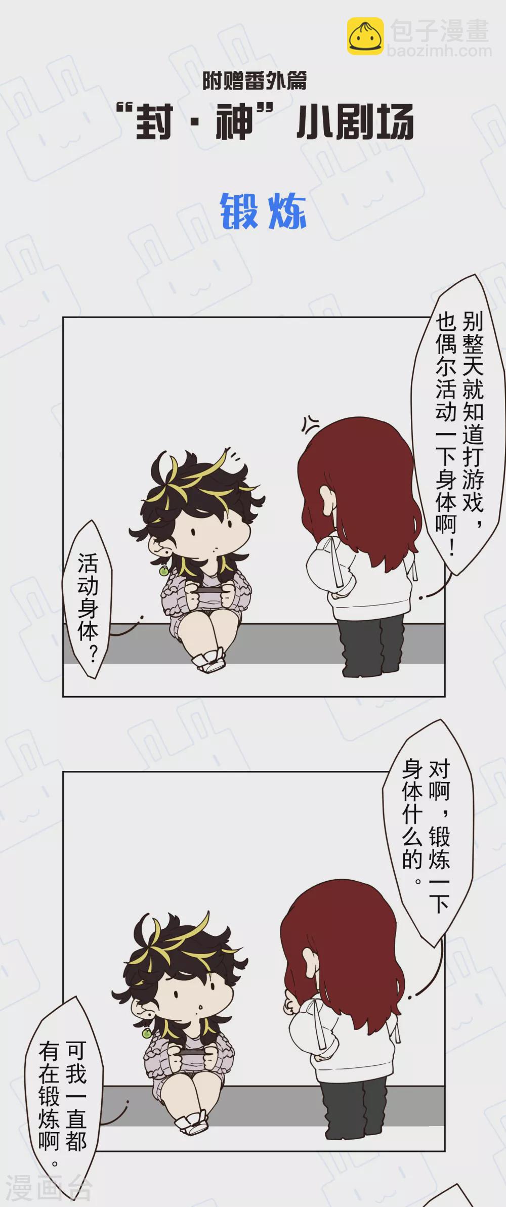 1月供养抽奖结果28