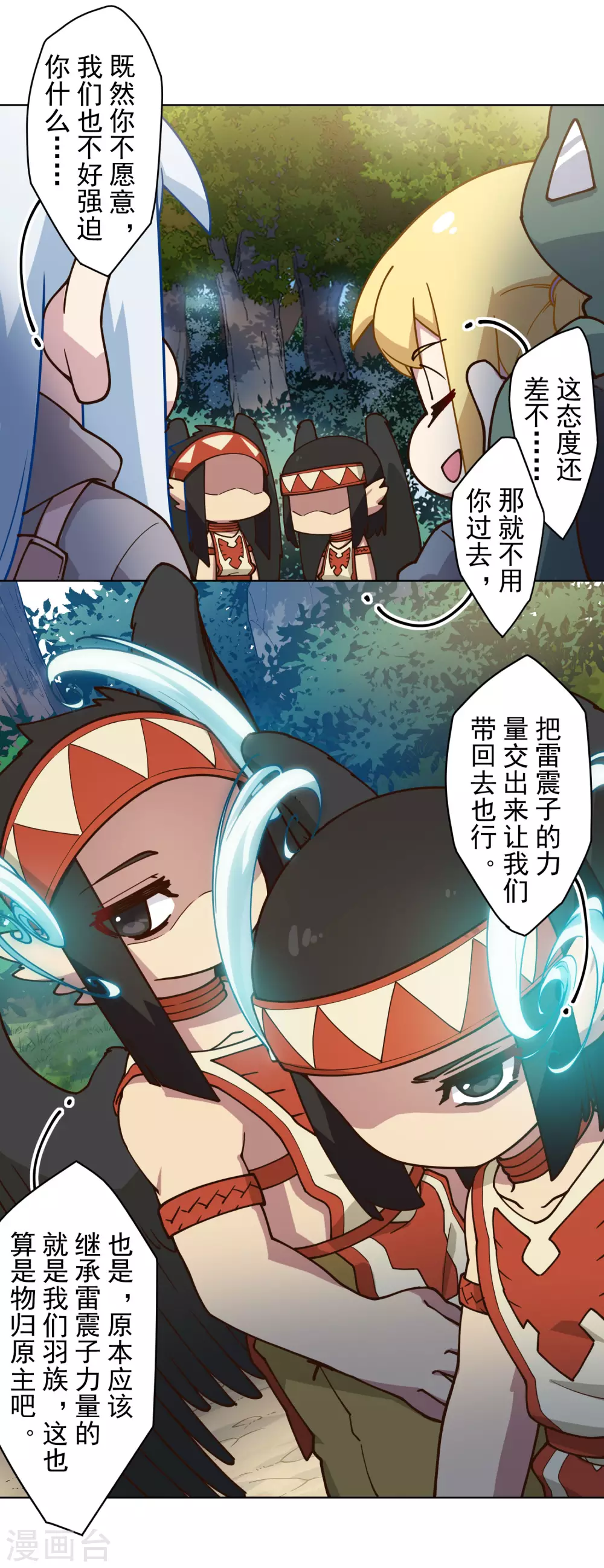 第157话 前圣子10