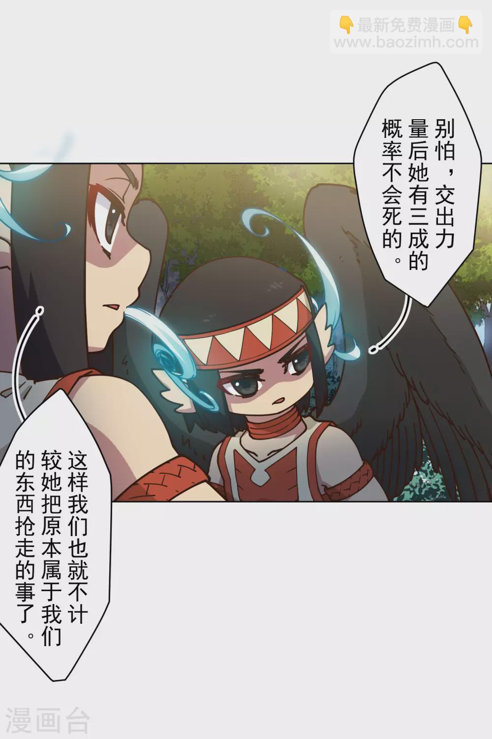 第157话 前圣子12