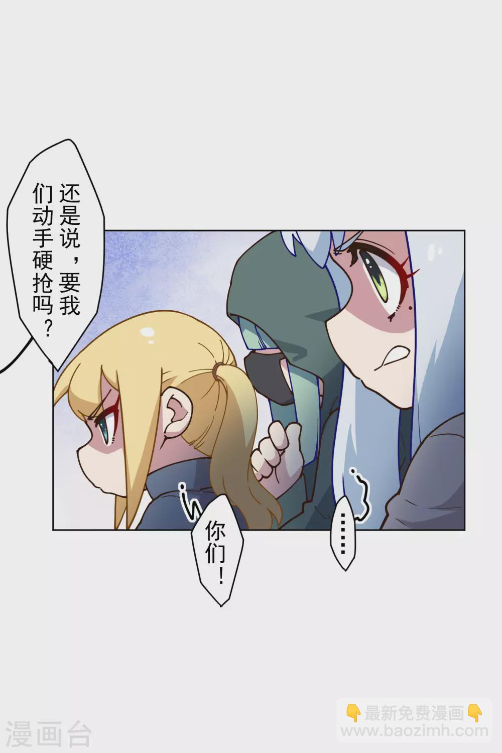 第157话 前圣子13
