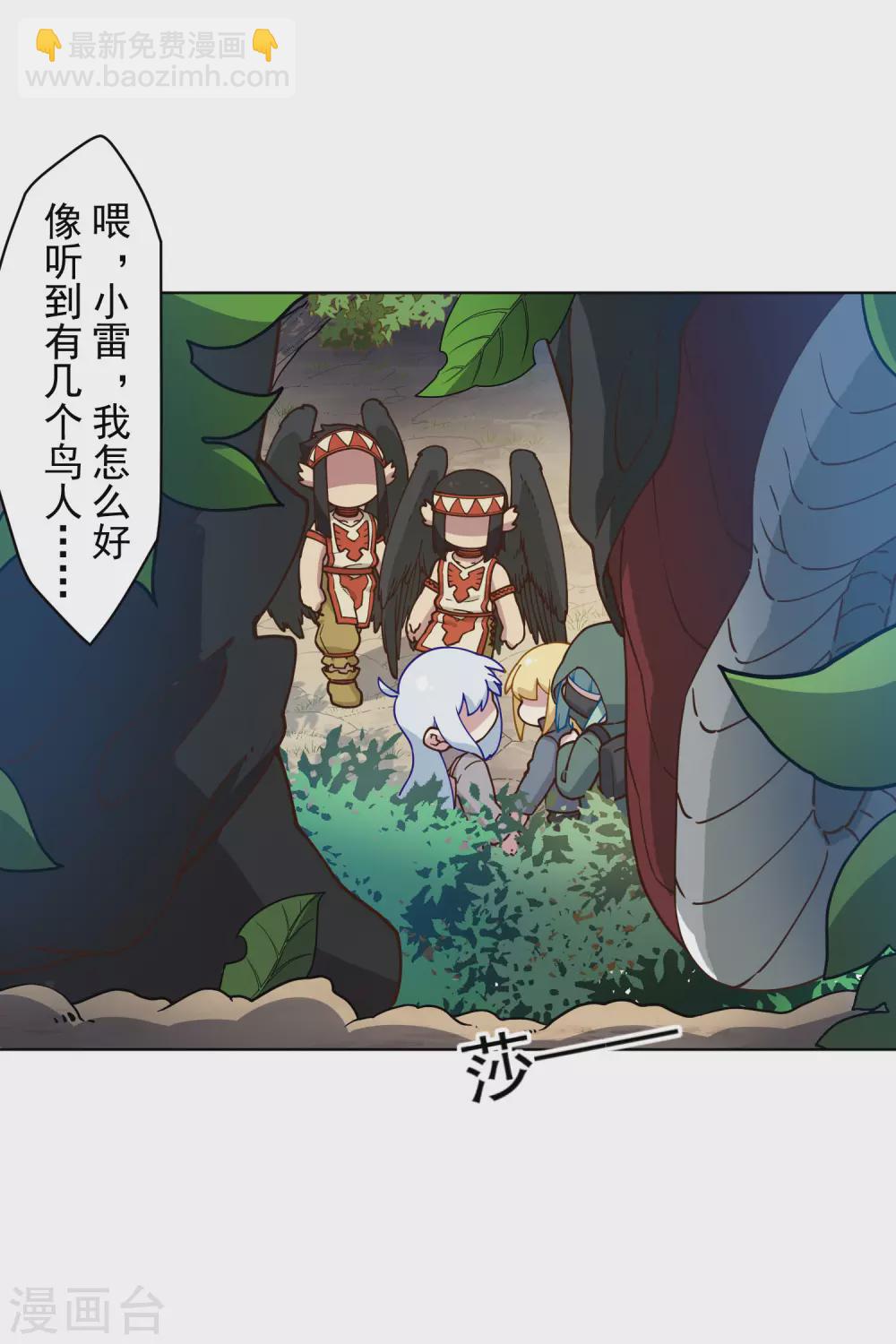 第157话 前圣子14