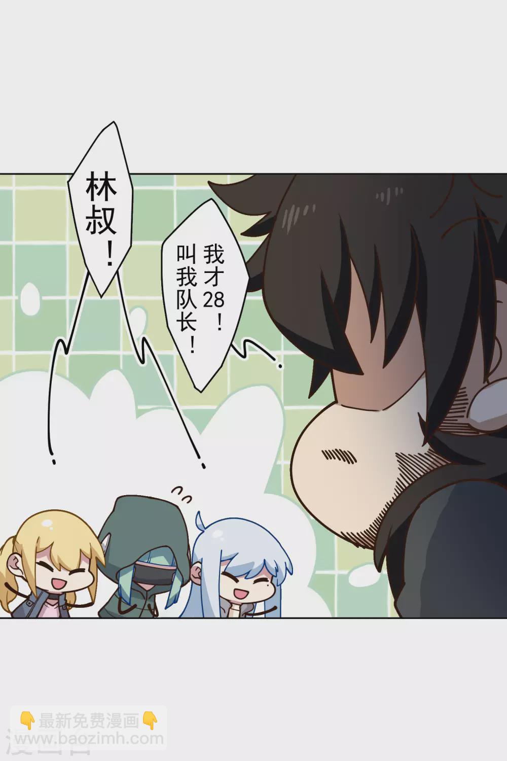 第157话 前圣子16