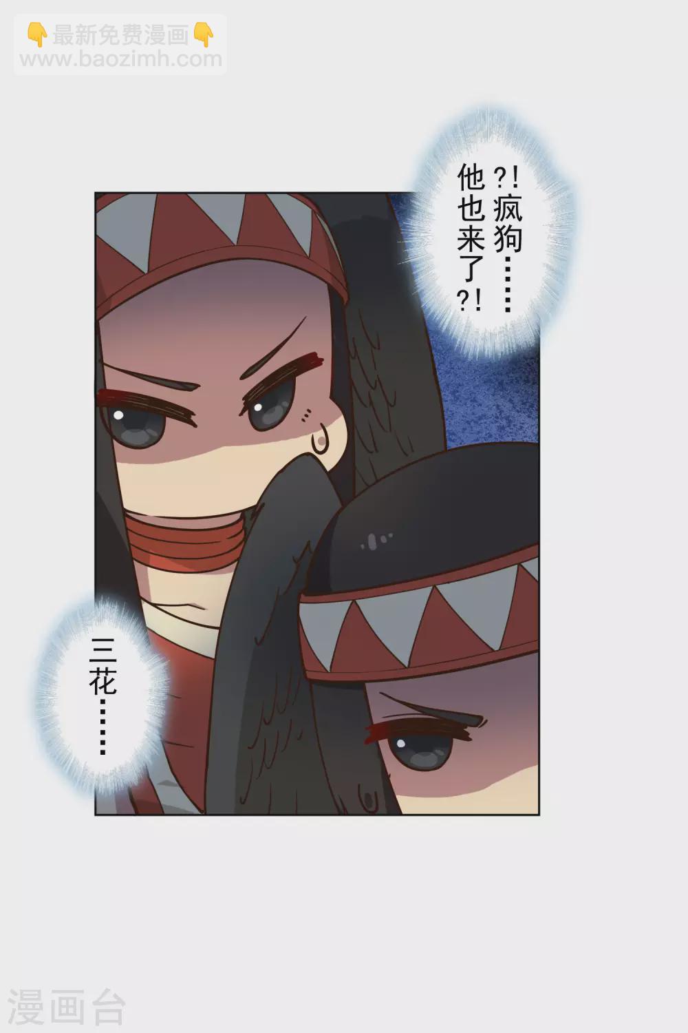 第157话 前圣子17