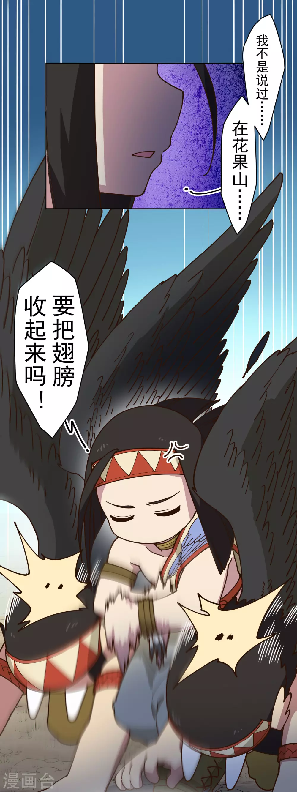 第157话 前圣子18