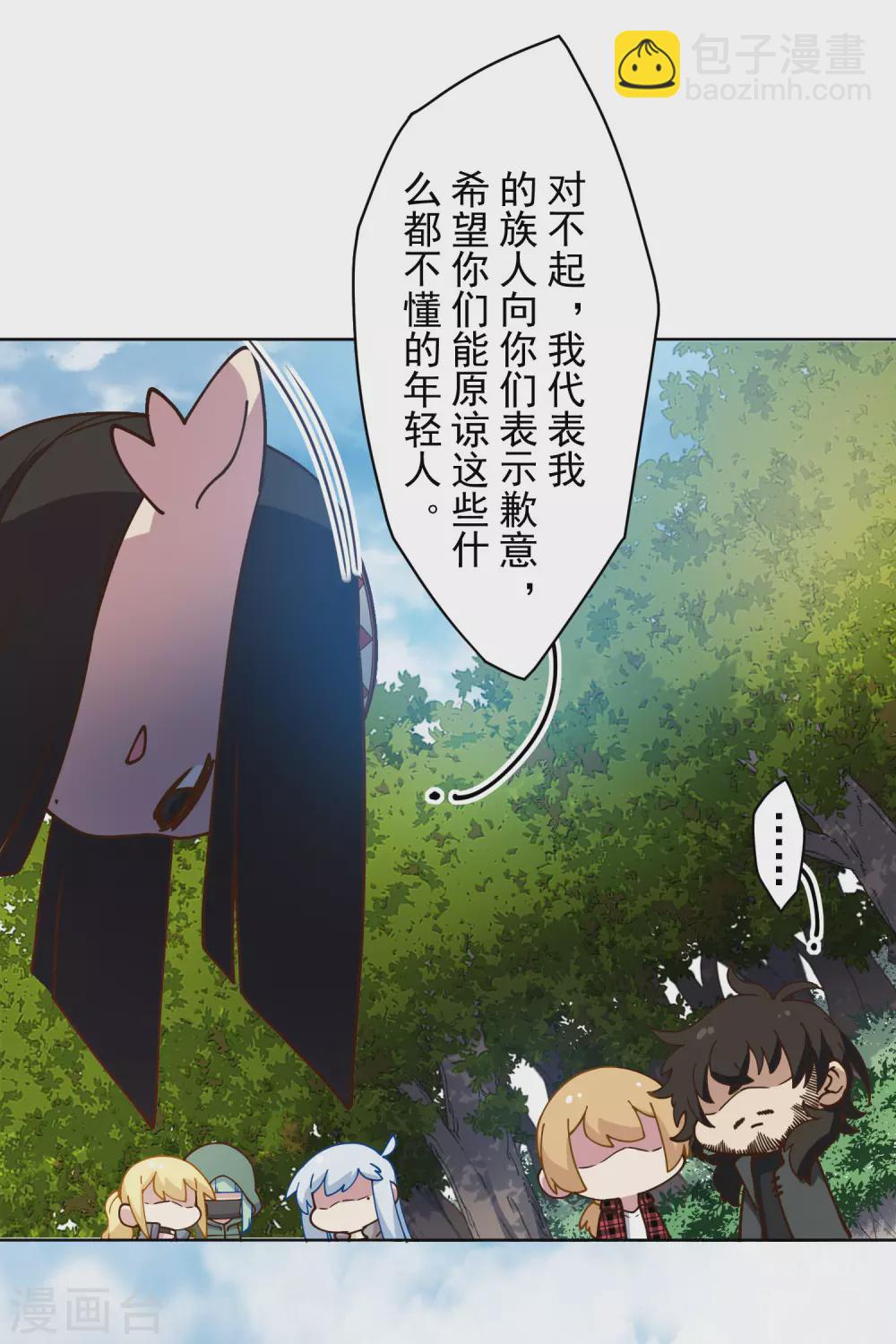 第157话 前圣子20