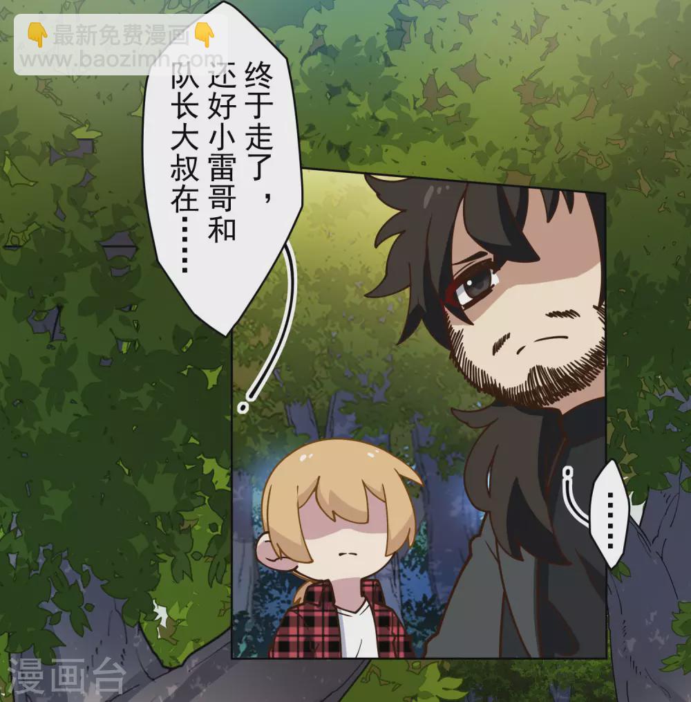 第157话 前圣子22