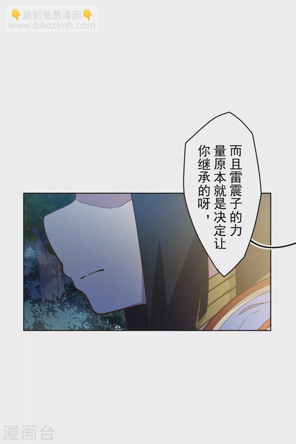 第157话 前圣子24