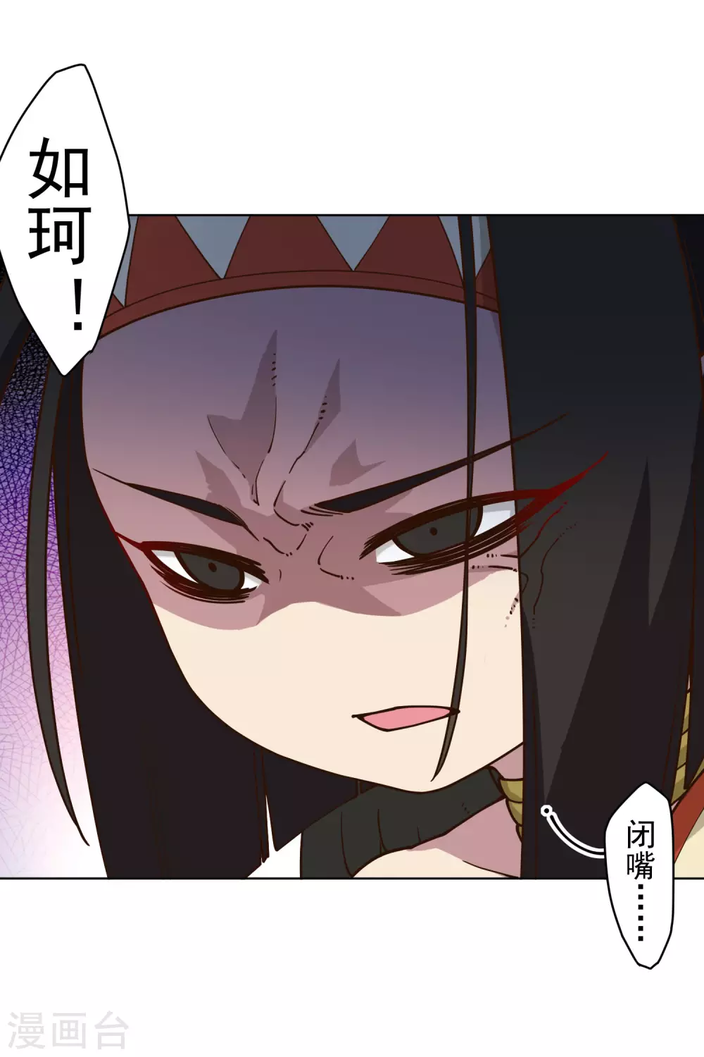 第157话 前圣子25
