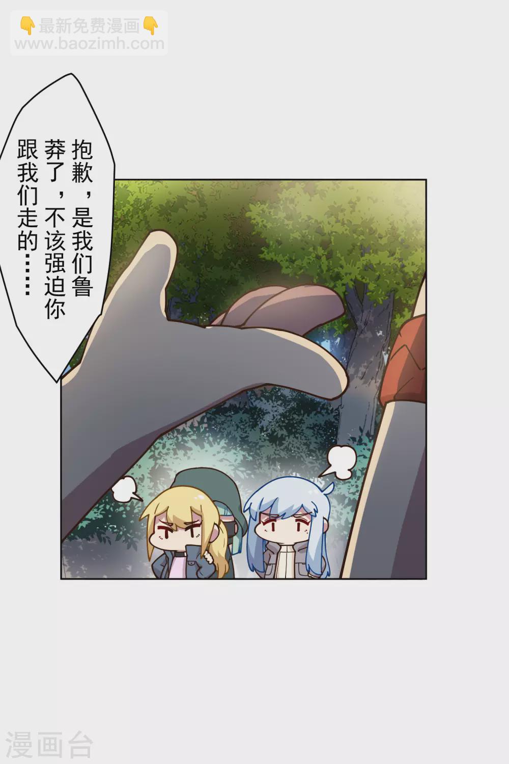 第157话 前圣子9