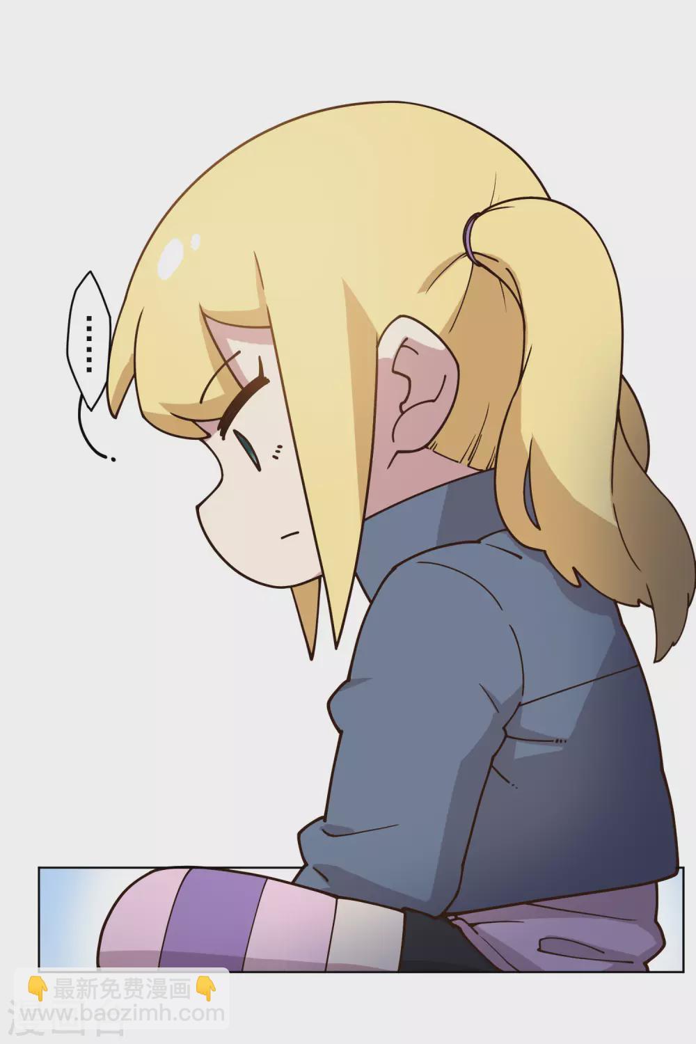 第162话 软趴趴的武器22