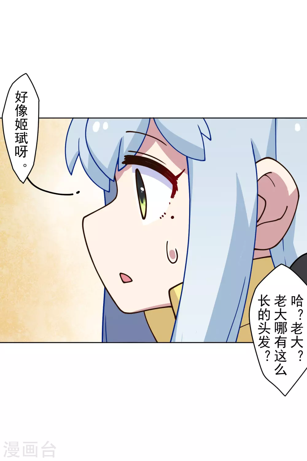 第165话 温泉15