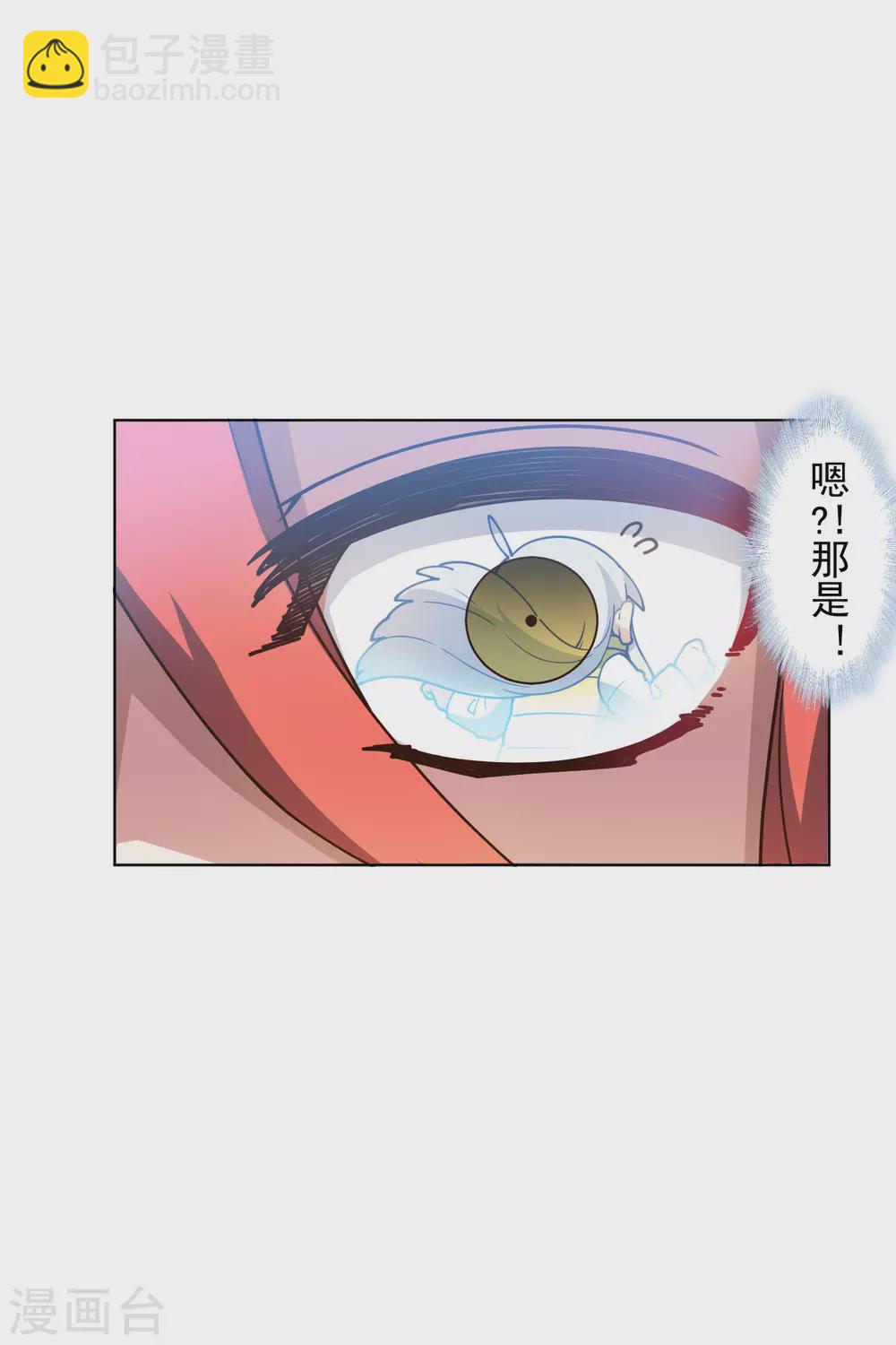 第165话 温泉18