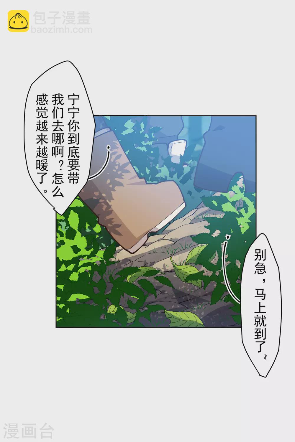 第165话 温泉2