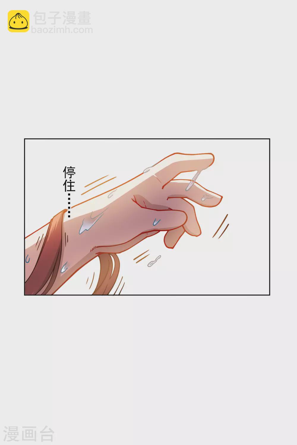 第165话 温泉20