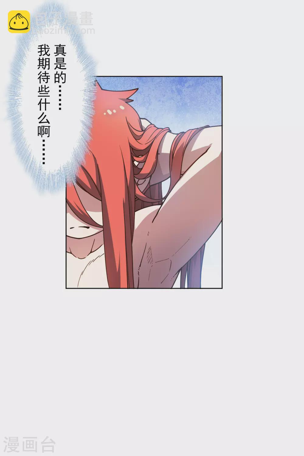 第165话 温泉22