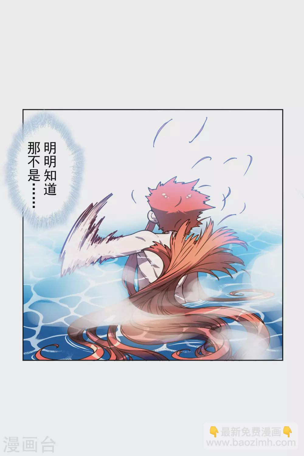 第165话 温泉23