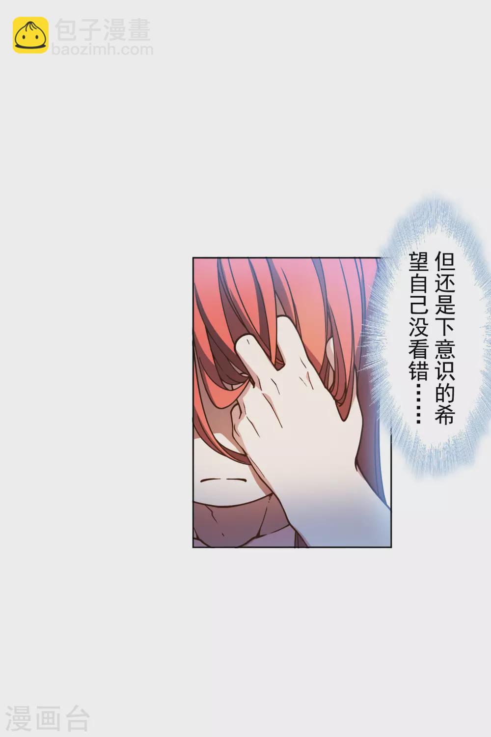 第165话 温泉24