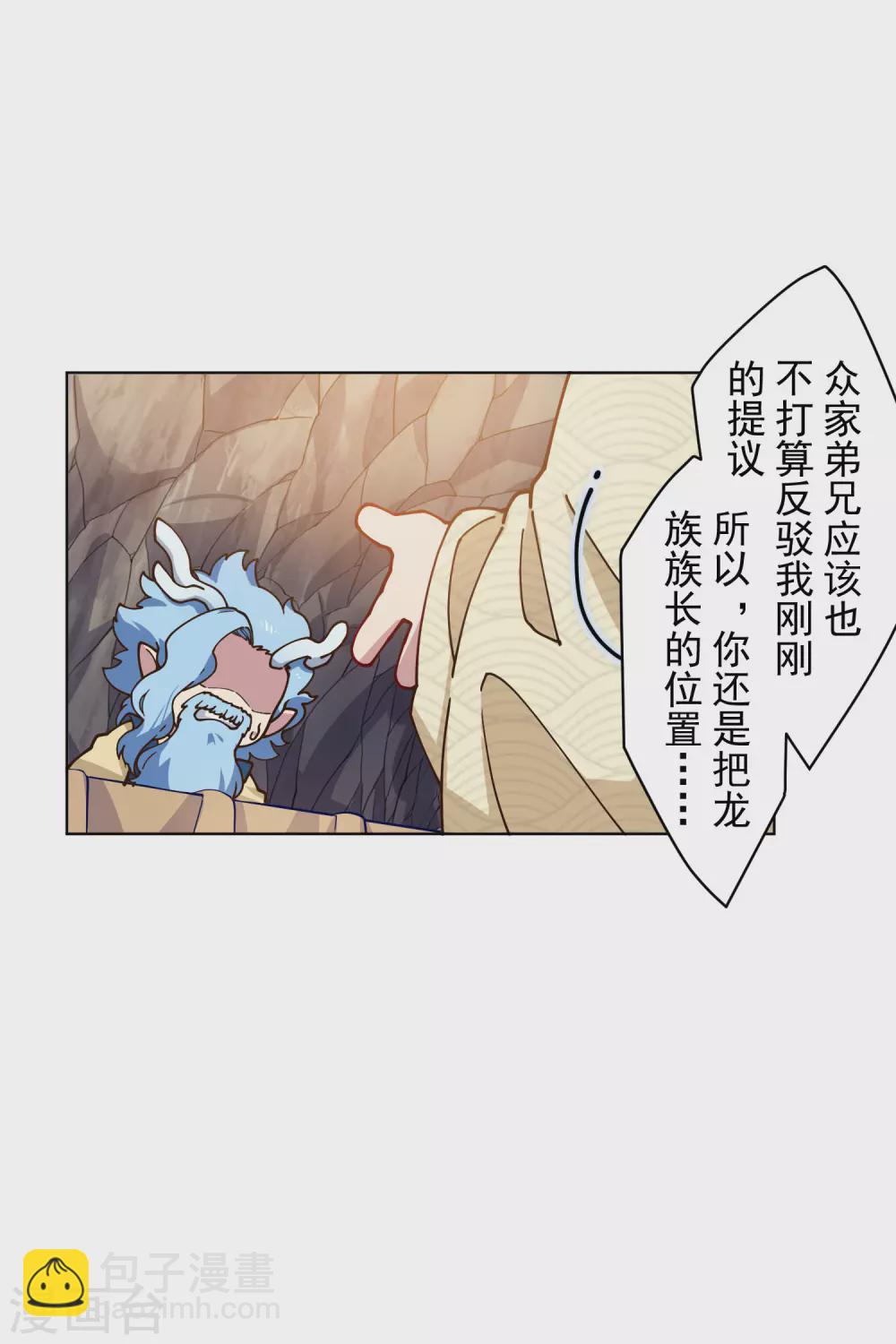 第165话 温泉28