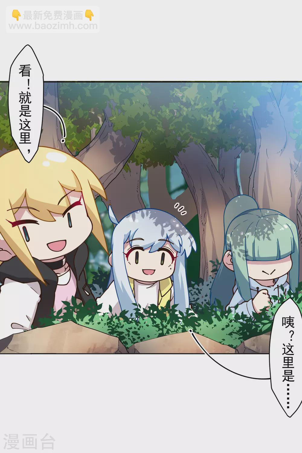 第165话 温泉3