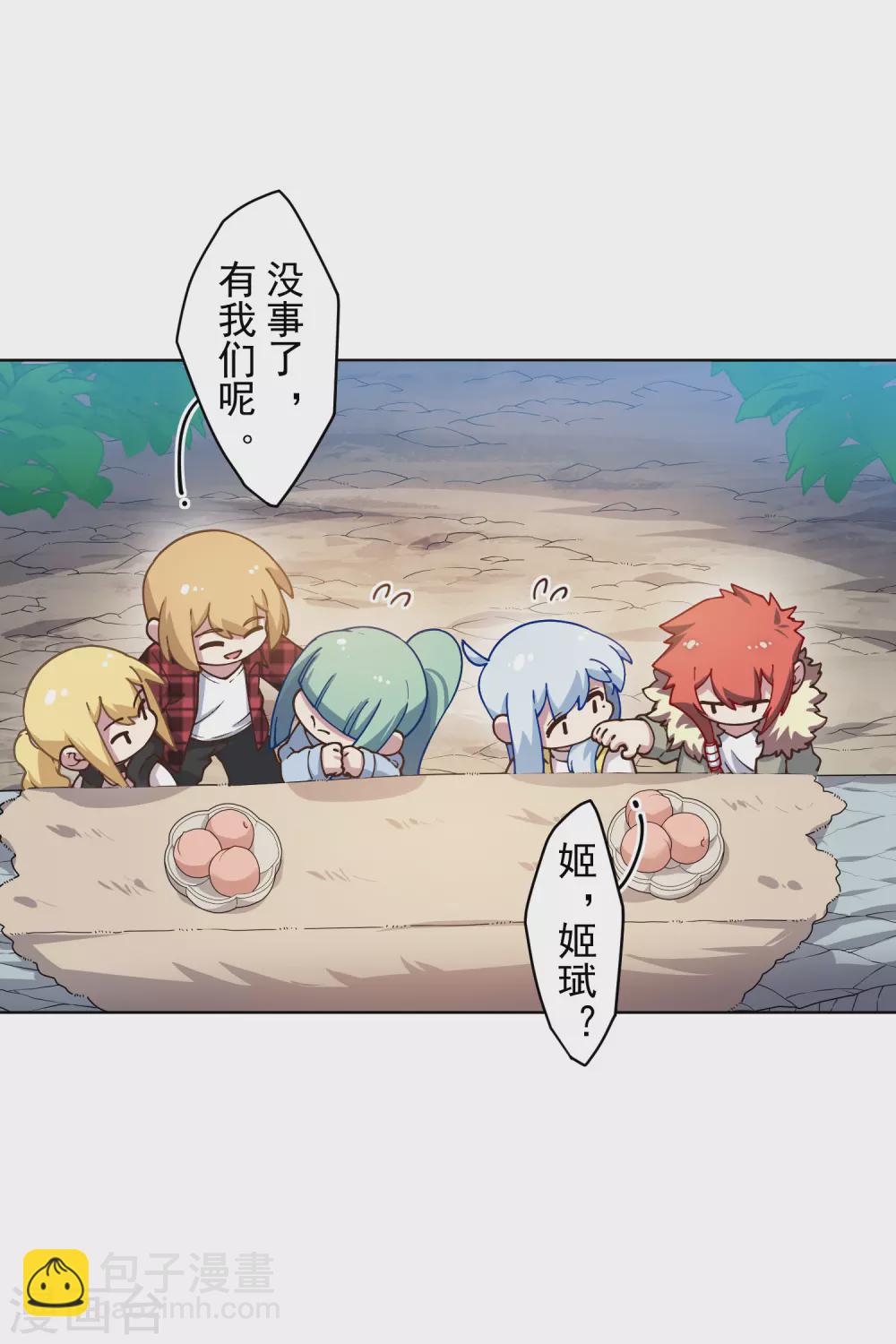 第171话 威压10