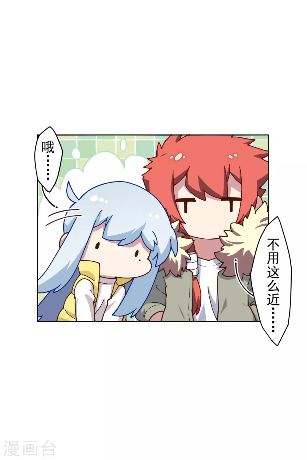 第171话 威压12