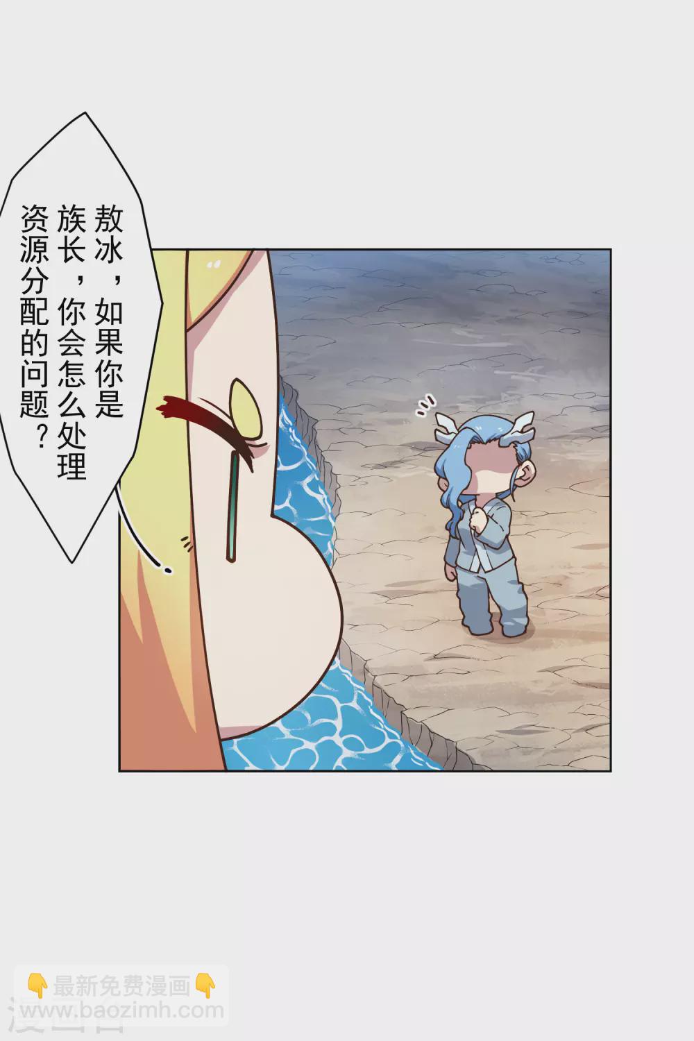 第171话 威压17