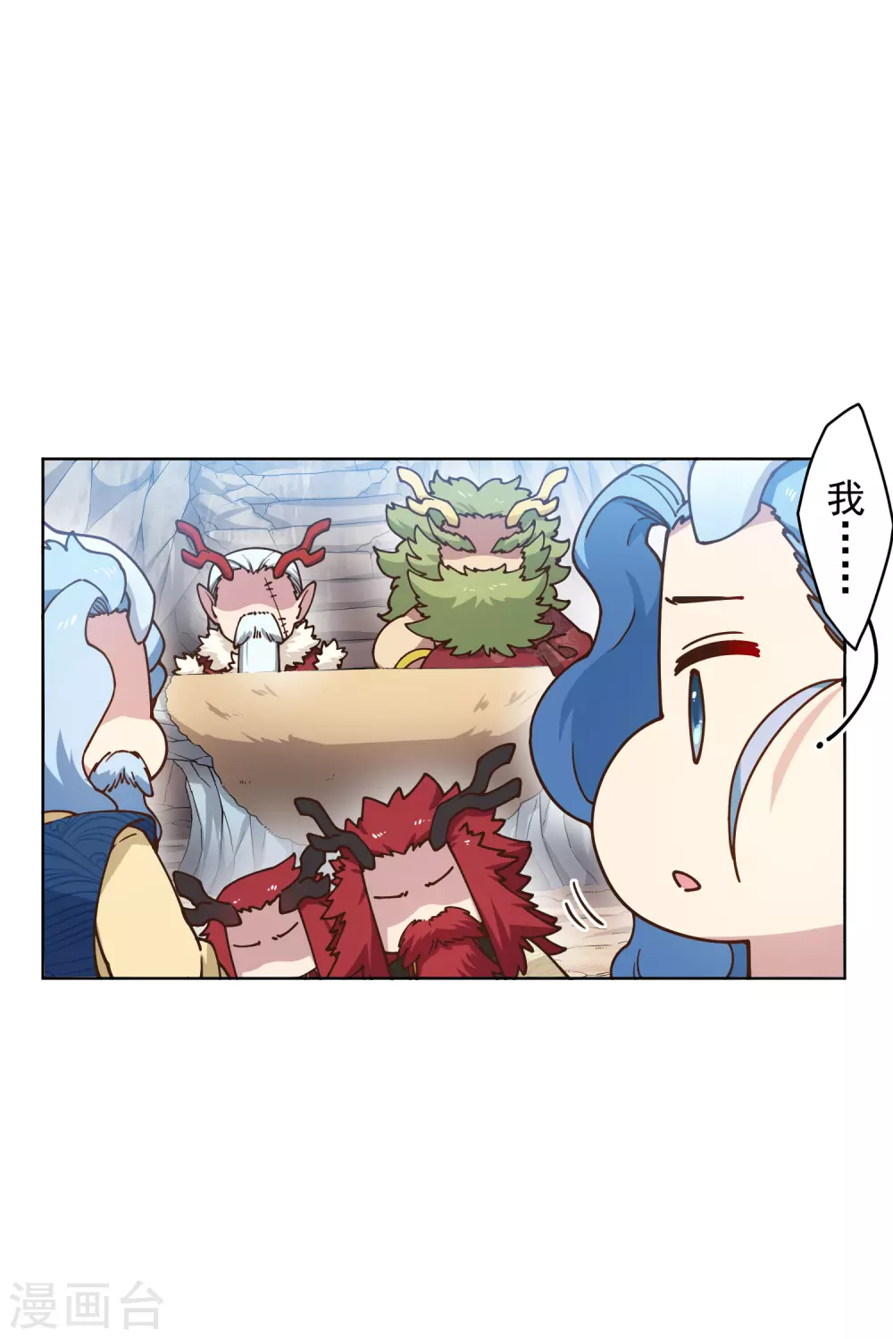 第171话 威压18
