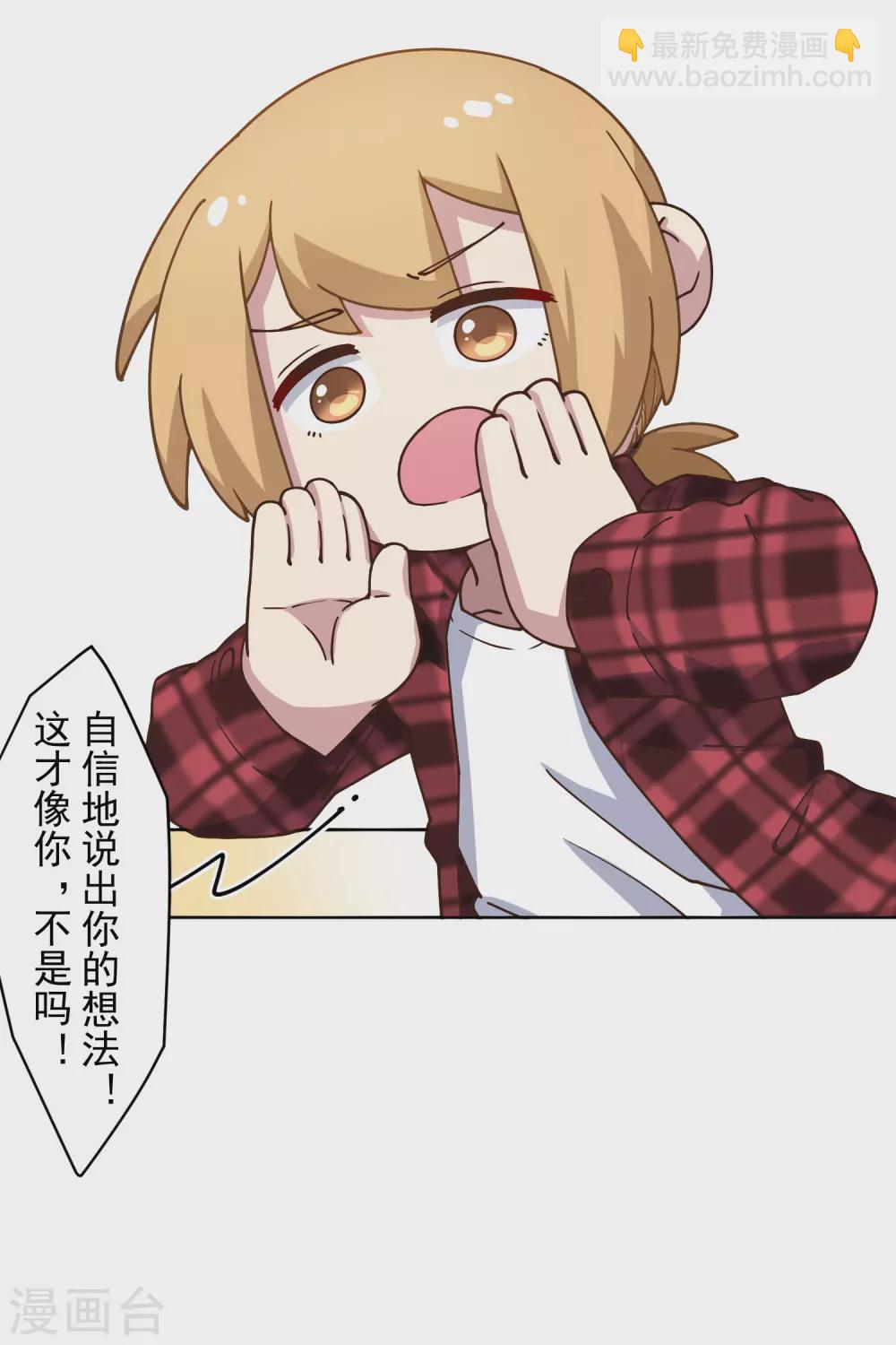 第171话 威压20