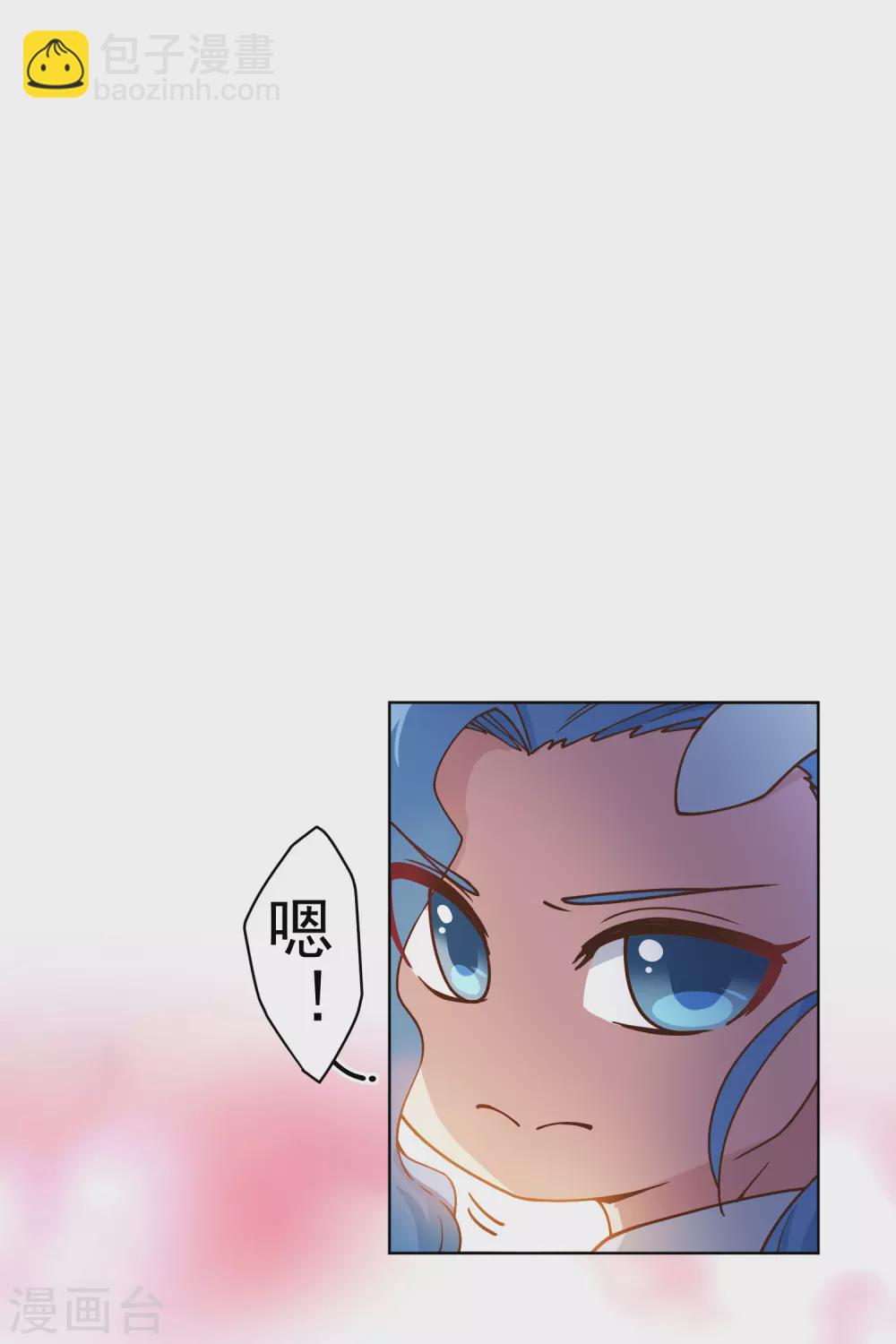 第171话 威压22