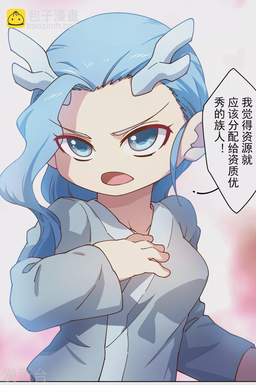第171话 威压23