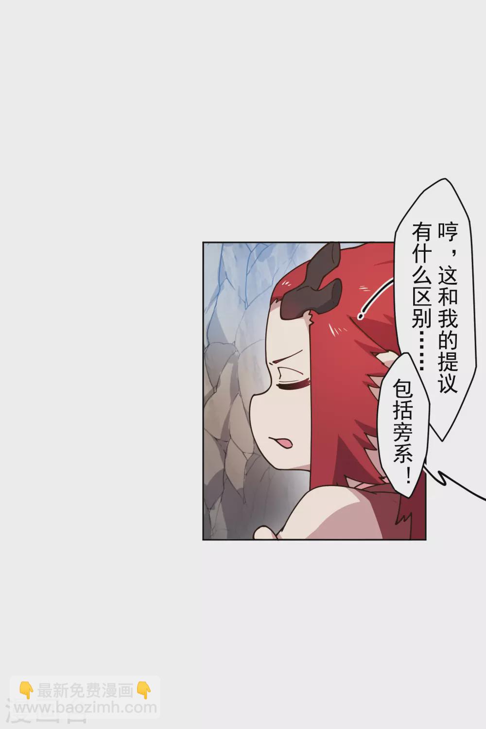 第171话 威压24