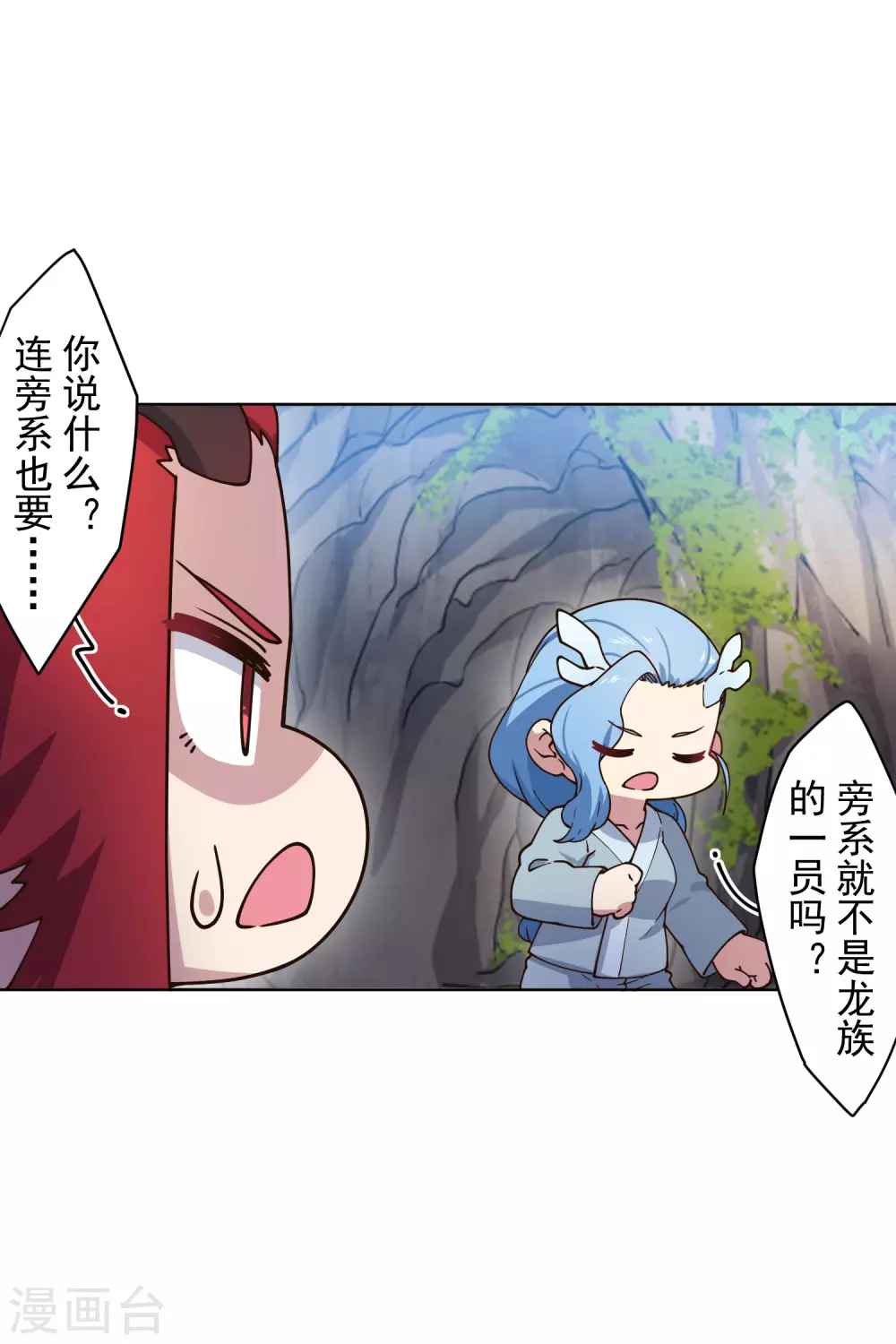 第171话 威压25