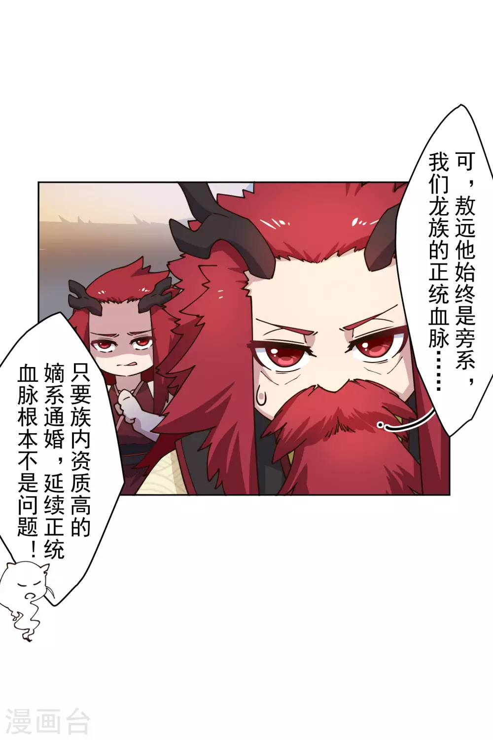 第171话 威压27