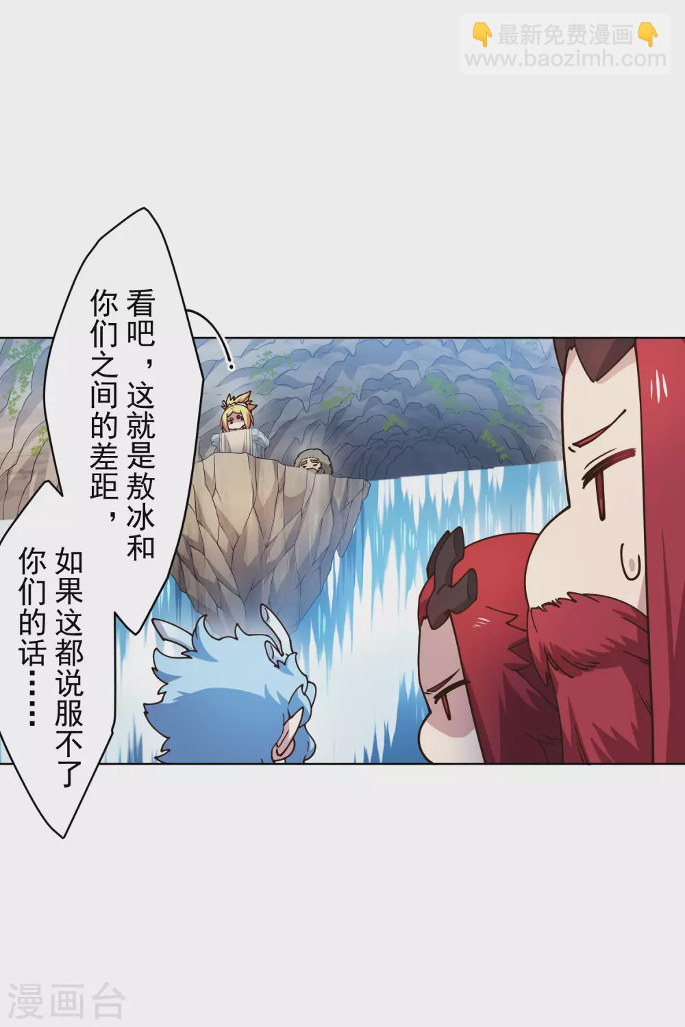 第171话 威压29