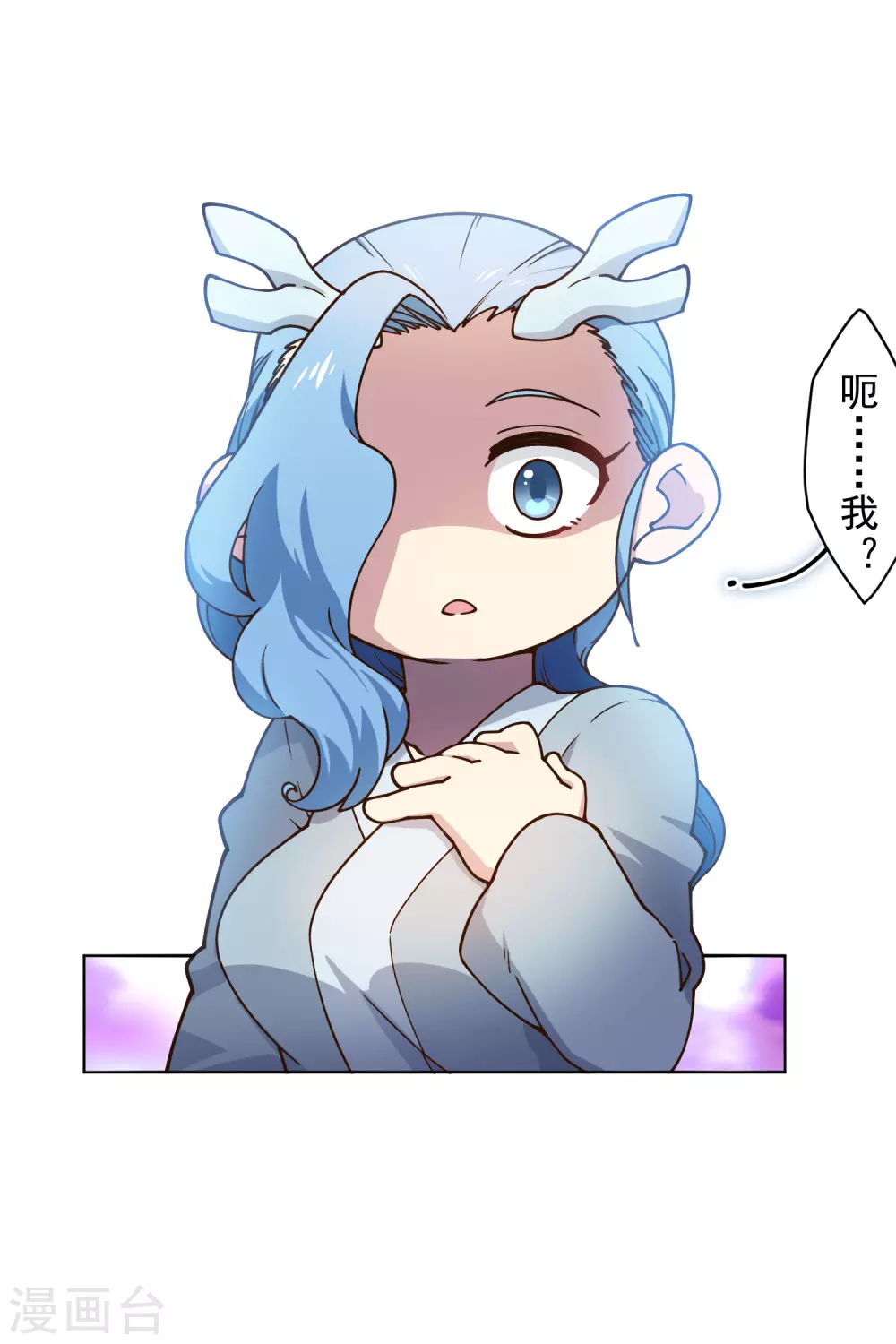 第171话 威压3