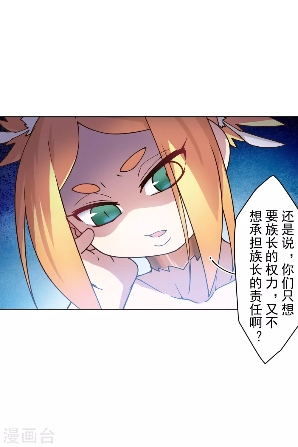 第171话 威压31