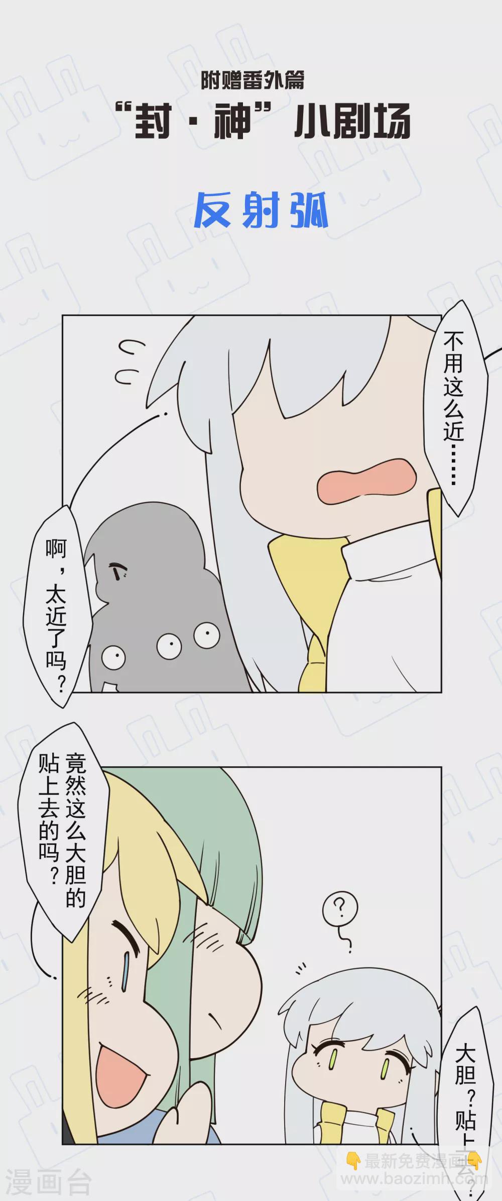 第171话 威压32