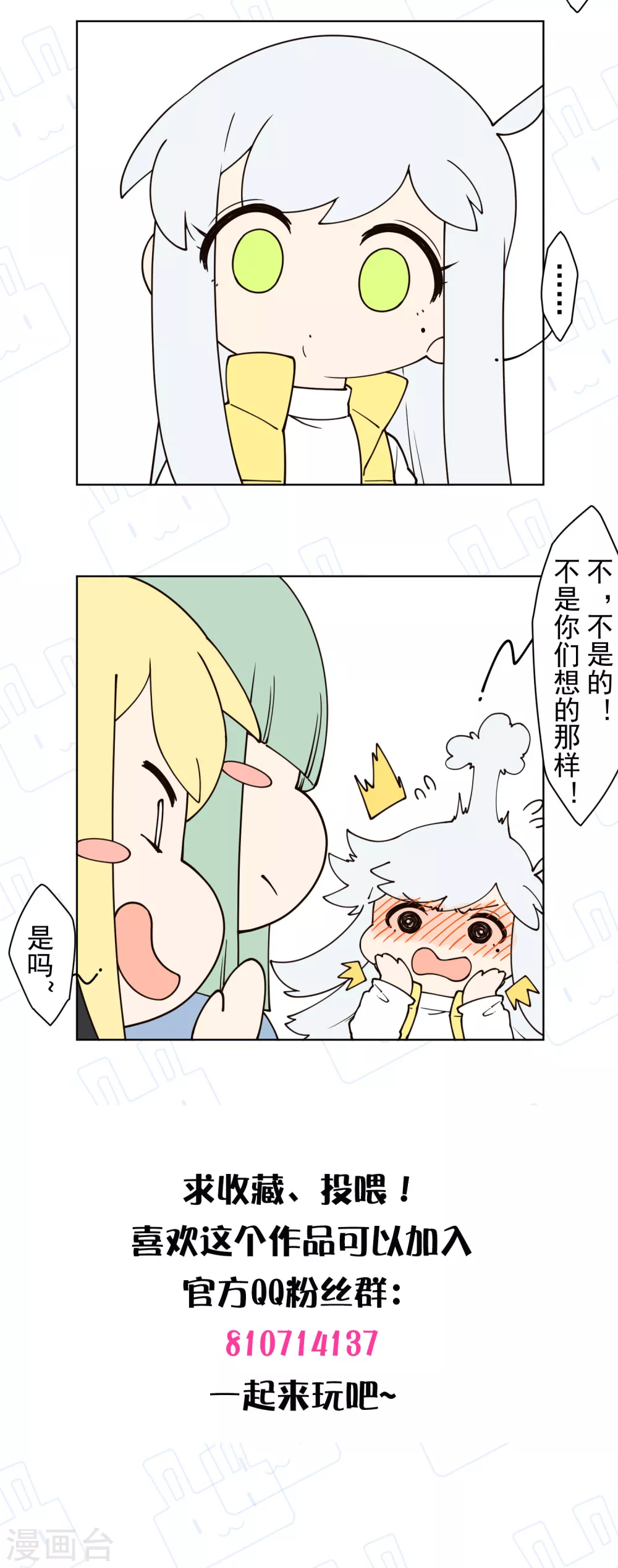 第171话 威压33