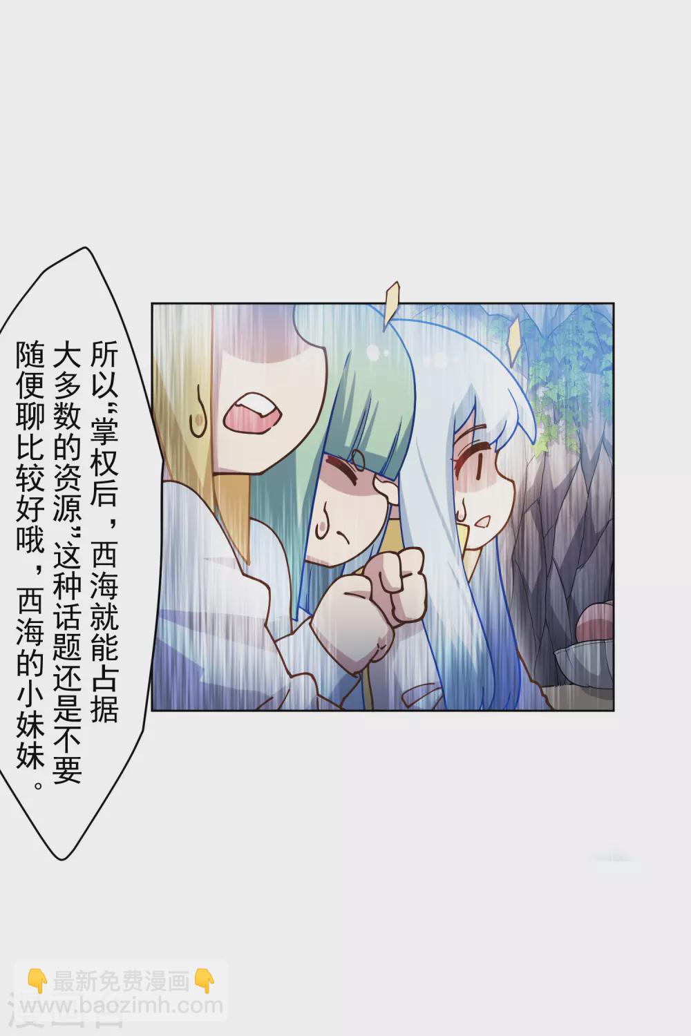 第171话 威压7