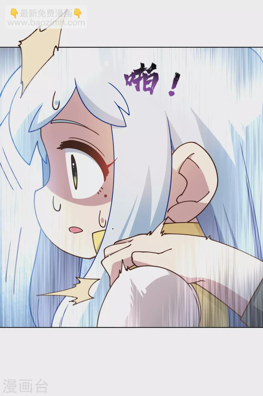 第171话 威压9