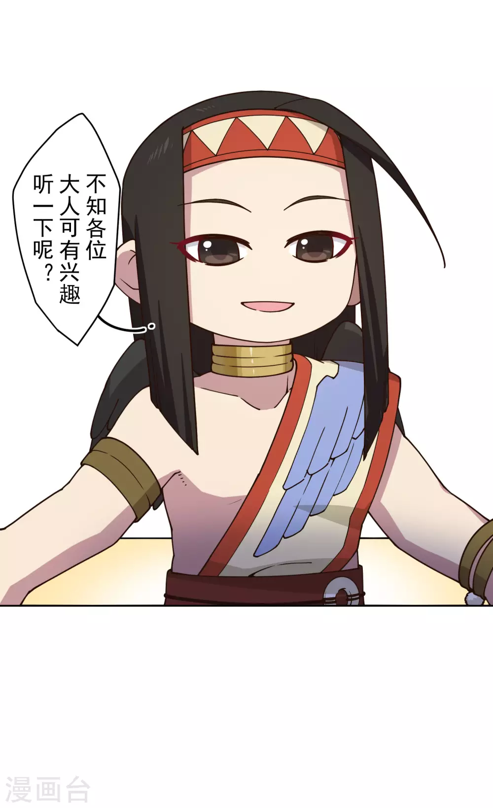第172话 如珂的提议22