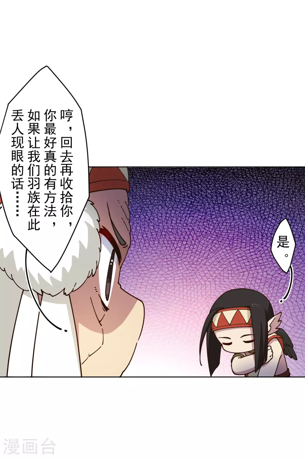 第172话 如珂的提议28