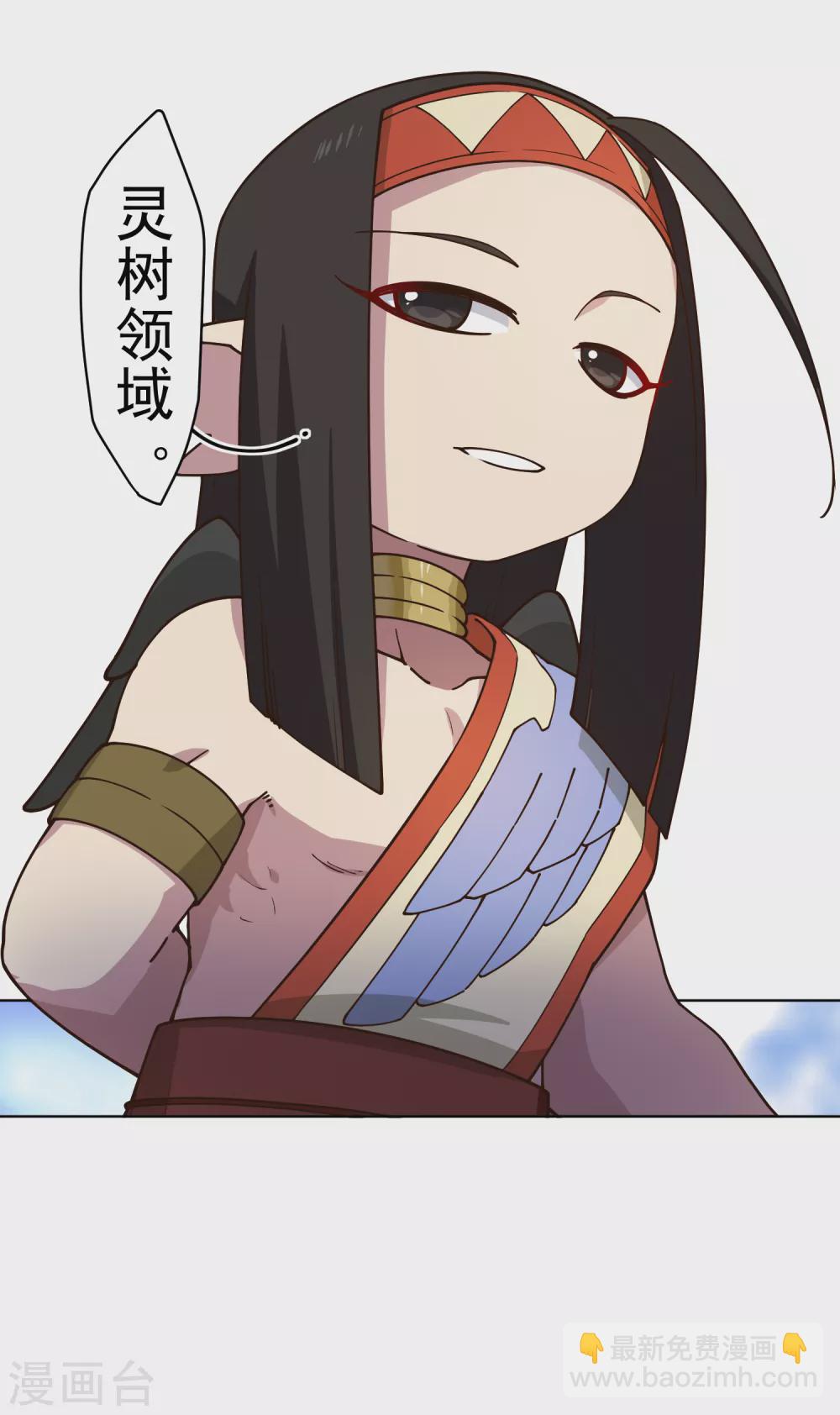 第172话 如珂的提议30