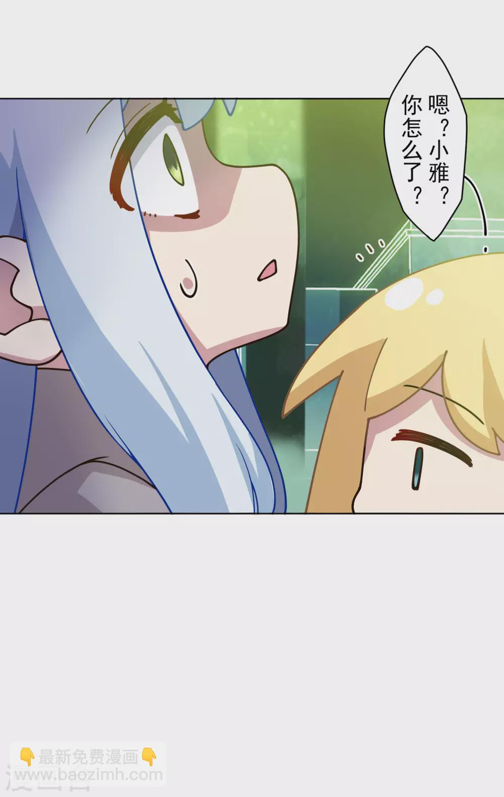第175话 抢怪团队22